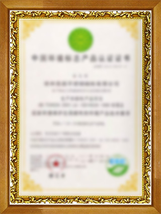 DB电竞·(中国区)官方网站