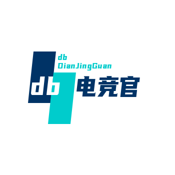 DB电竞·(中国区)官方网站